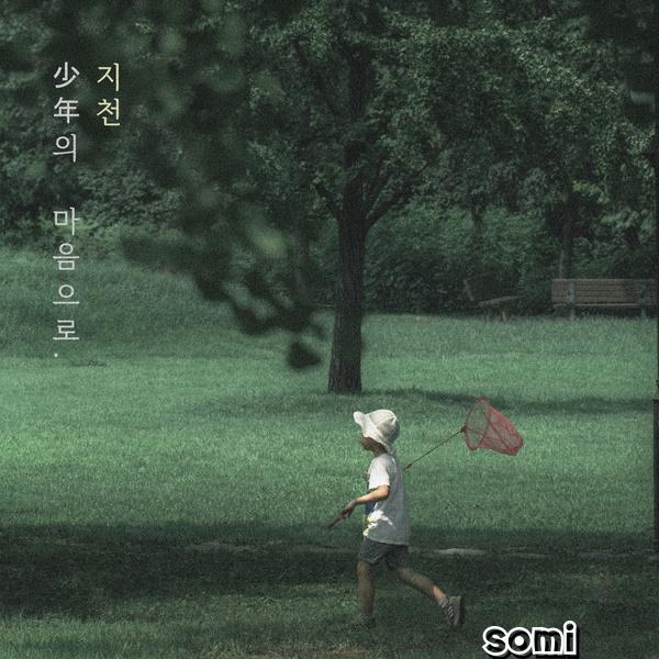 Image Cover